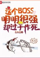 ���BOSS������ǿȴ��������