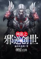 ����֮а�洴��