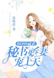 BOSS���䣺���齿�޳�����