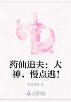 ҩ��׷�򣺴��������ӣ�
