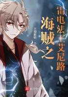 ����֮�׵編������·