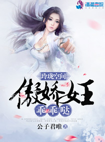 ����ռ䣺����Ů�����Թ���
