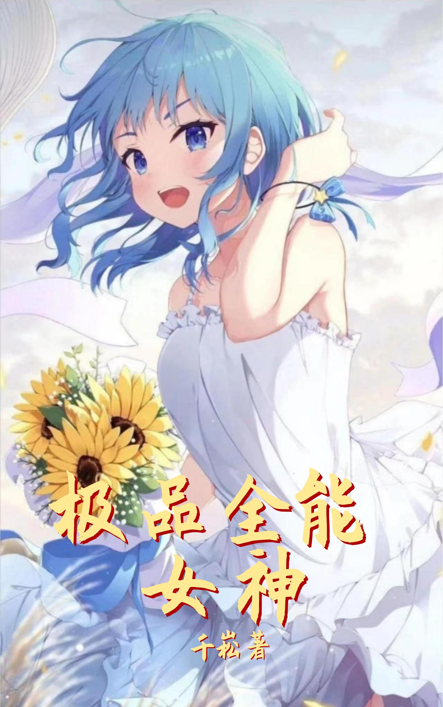 ��Ʒȫ��Ů��