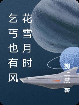 ��ؤҲ�з绨ѩ��ʱ