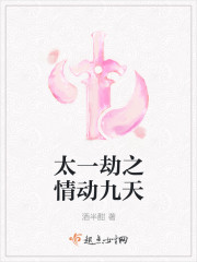 ̫һ��֮�鶯����