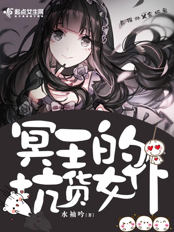 ڤ���Ŀӻ�Ů��