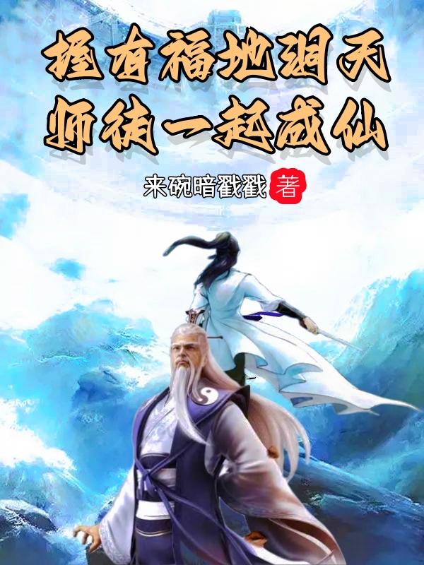 ���и��ض��죬ʦͽһ�����