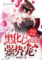 �촩ϵͳ���ڻ�boss��ǿ�Ƴ�