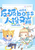 �촩֮����boss�����ֱ�