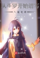 �Ӷ��޿�ʼ��д�˵�ʷʫ