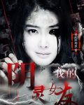 �ҵ�����Ů��