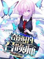 �漣���ٻ�ʦ