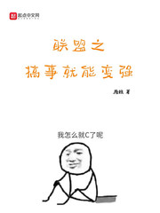 ����֮���¾��ܱ�ǿ