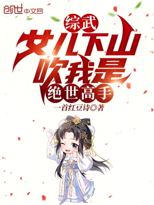 ���䣺Ů����ɽ�������Ǿ�������