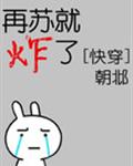 ���վ�ը��[�촩]