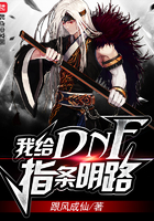 �Ҹ�DNFָ����·