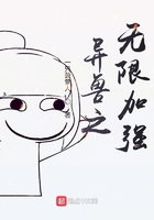 ����֮���޼�ǿ
