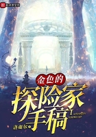 ��ɫ��̽�ռ��ָ�