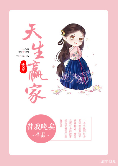 ����Ӯ��