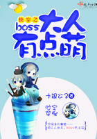 �촩֮boss�����е���