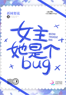 Ů�����Ǹ�bug