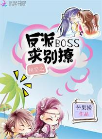 �촩֮����BOSS�����