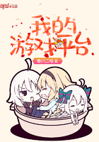 �ҵ���Ϸƽ̨