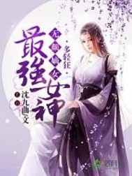 ��ǿŮ�����յ�Ů�����