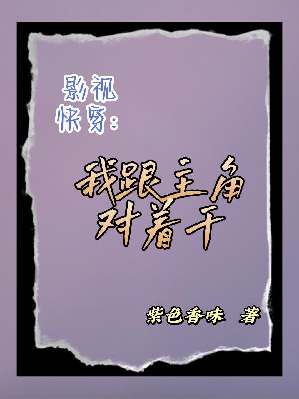 Ӱ�ӿ촩���Ҹ����Ƕ��Ÿ�