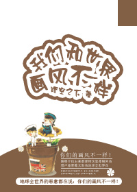 ���Ǻ����续�粻һ��