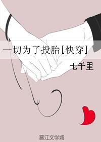 һ��Ϊ��Ͷ̥