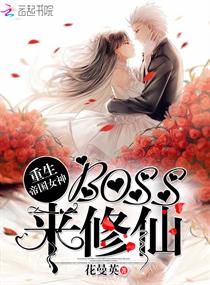 �����۹�Ů��boss��������