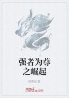 ǿ��Ϊ��֮����