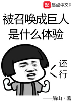 ���ٻ��ɾ�����ʲô����