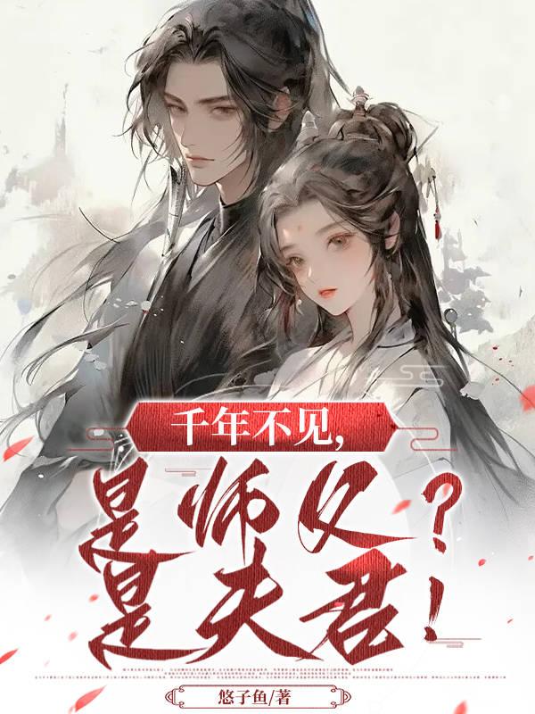 ǧ�겻������ʦ�����Ƿ����
