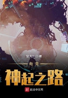 �羺����֮·