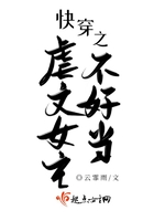 �촩֮Ű��Ů�����õ�