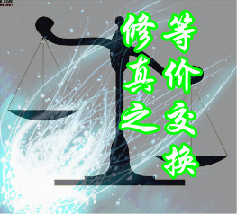 ����֮�ȼ۽���
