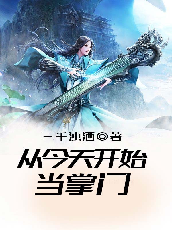 �ӽ��쿪ʼ������