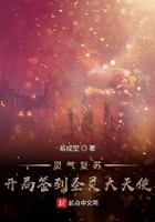 �������գ�����ǩ��ʥ�����ʹ