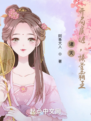���죺��Ů�Ӹ�������ʼ����