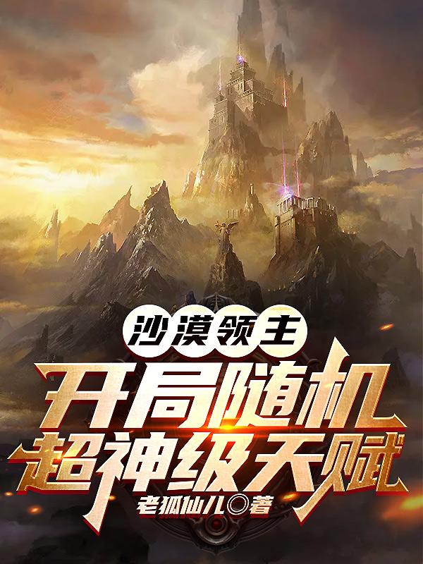 ɳĮ������������������츳