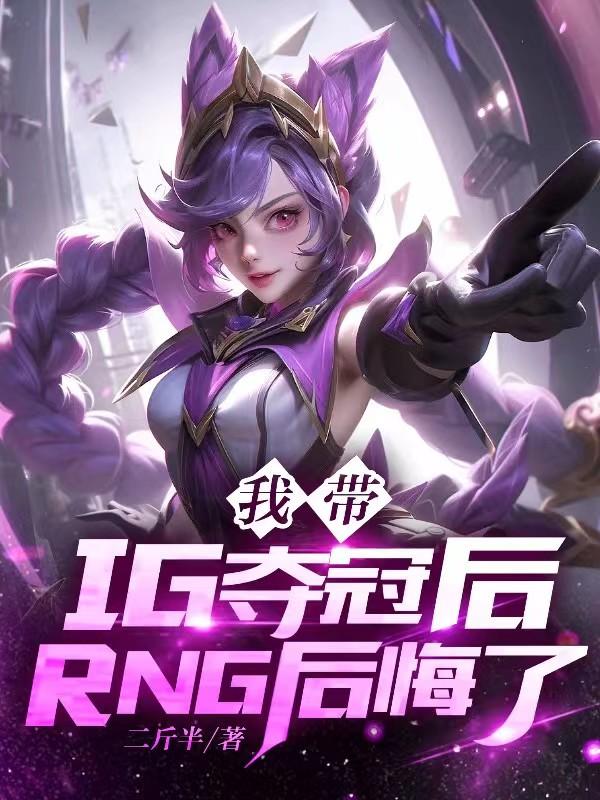 �Ҵ�IG��ں�RNG����ˣ�