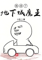 �ҳ��˵��³�ħ��