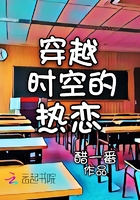 ��Խʱ�յ�����