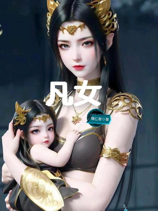 ��Ů