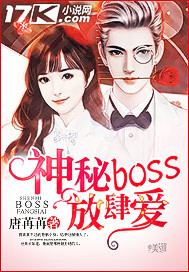 ����BOSS������