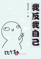 ����С�ŵ��췴�ճ�