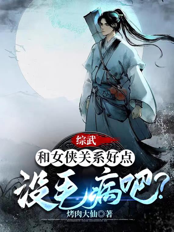���䣺��Ů����ϵ�õ�ûë���ɣ�