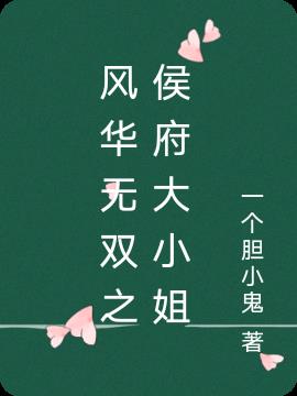 �绪��˫֮���С��